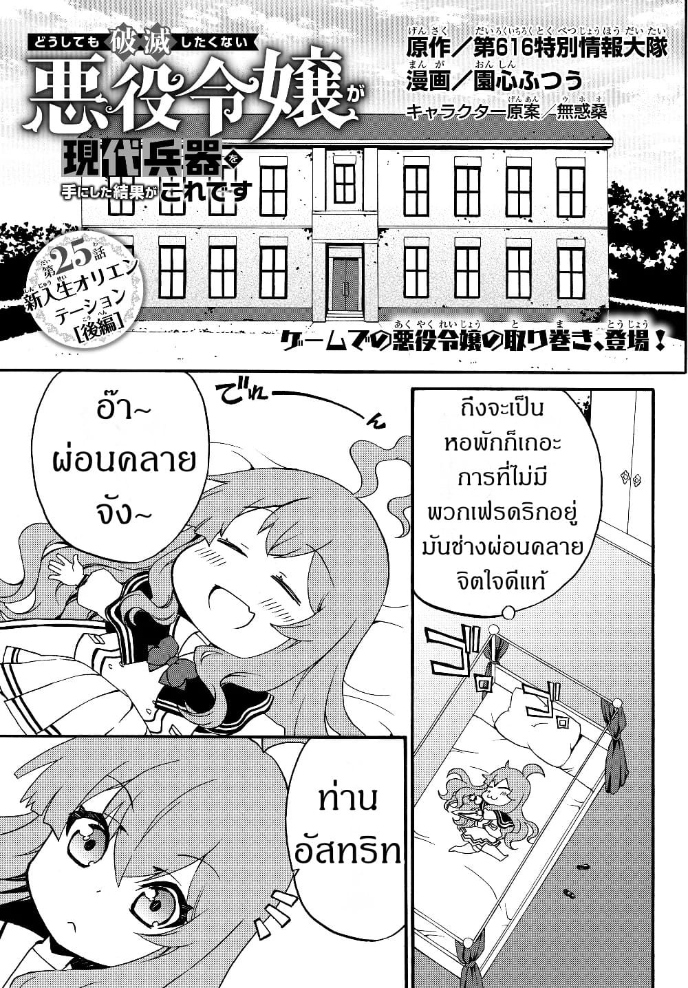 à¸­à¹ˆà¸²à¸™à¸à¸²à¸£à¹Œà¸•à¸¹à¸™ à¸¡à¸±à¸‡à¸‡à¸°