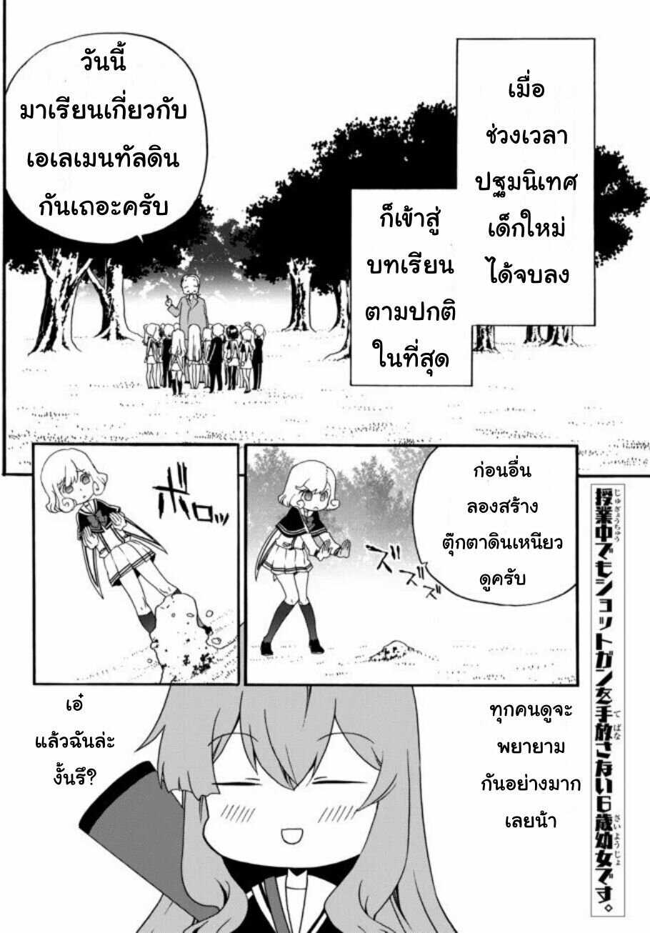 à¸­à¹ˆà¸²à¸™à¸à¸²à¸£à¹Œà¸•à¸¹à¸™ à¸¡à¸±à¸‡à¸‡à¸°