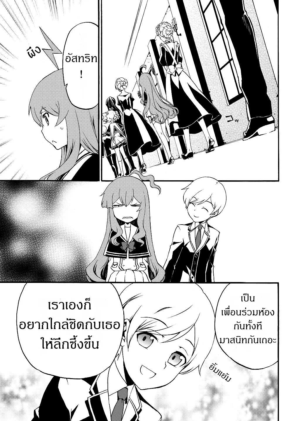 à¸­à¹ˆà¸²à¸™à¸à¸²à¸£à¹Œà¸•à¸¹à¸™ à¸¡à¸±à¸‡à¸‡à¸°