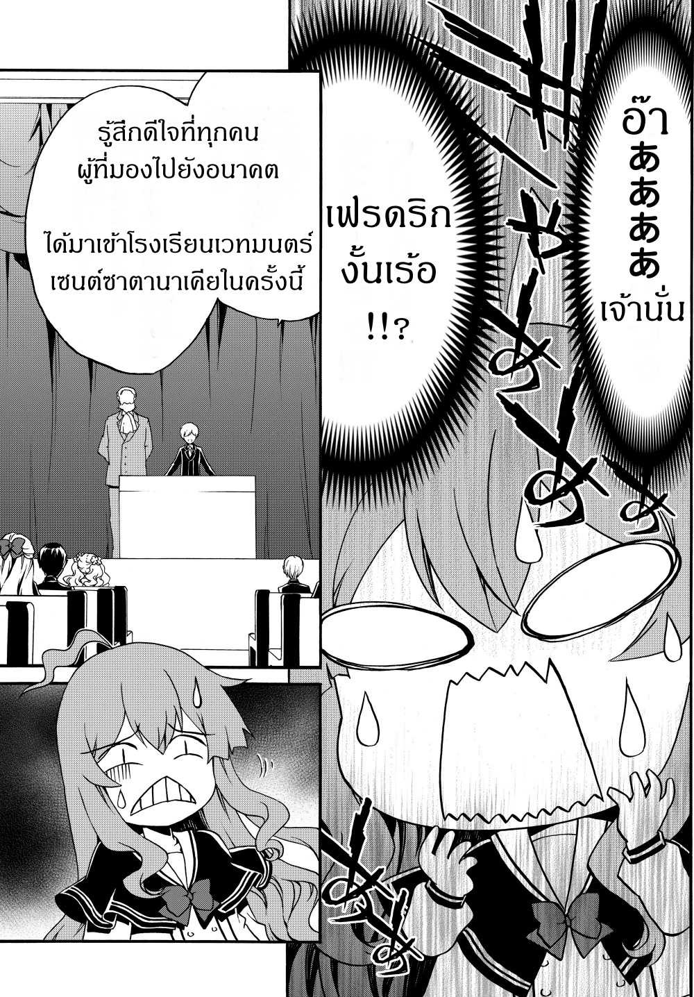 à¸­à¹ˆà¸²à¸™à¸à¸²à¸£à¹Œà¸•à¸¹à¸™ à¸¡à¸±à¸‡à¸‡à¸°