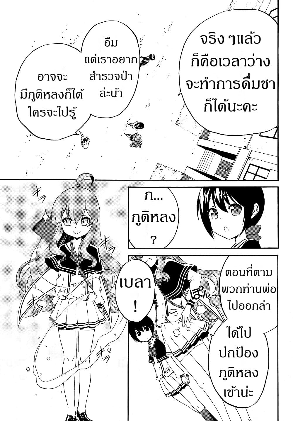 à¸­à¹ˆà¸²à¸™à¸à¸²à¸£à¹Œà¸•à¸¹à¸™ à¸¡à¸±à¸‡à¸‡à¸°