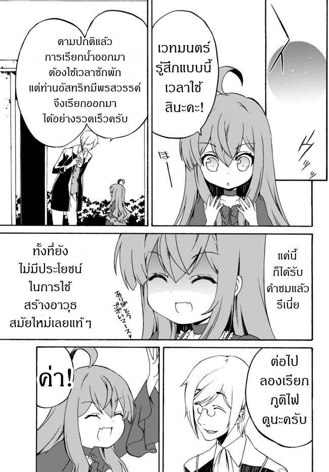 à¸­à¹ˆà¸²à¸™à¸à¸²à¸£à¹Œà¸•à¸¹à¸™ à¸¡à¸±à¸‡à¸‡à¸°