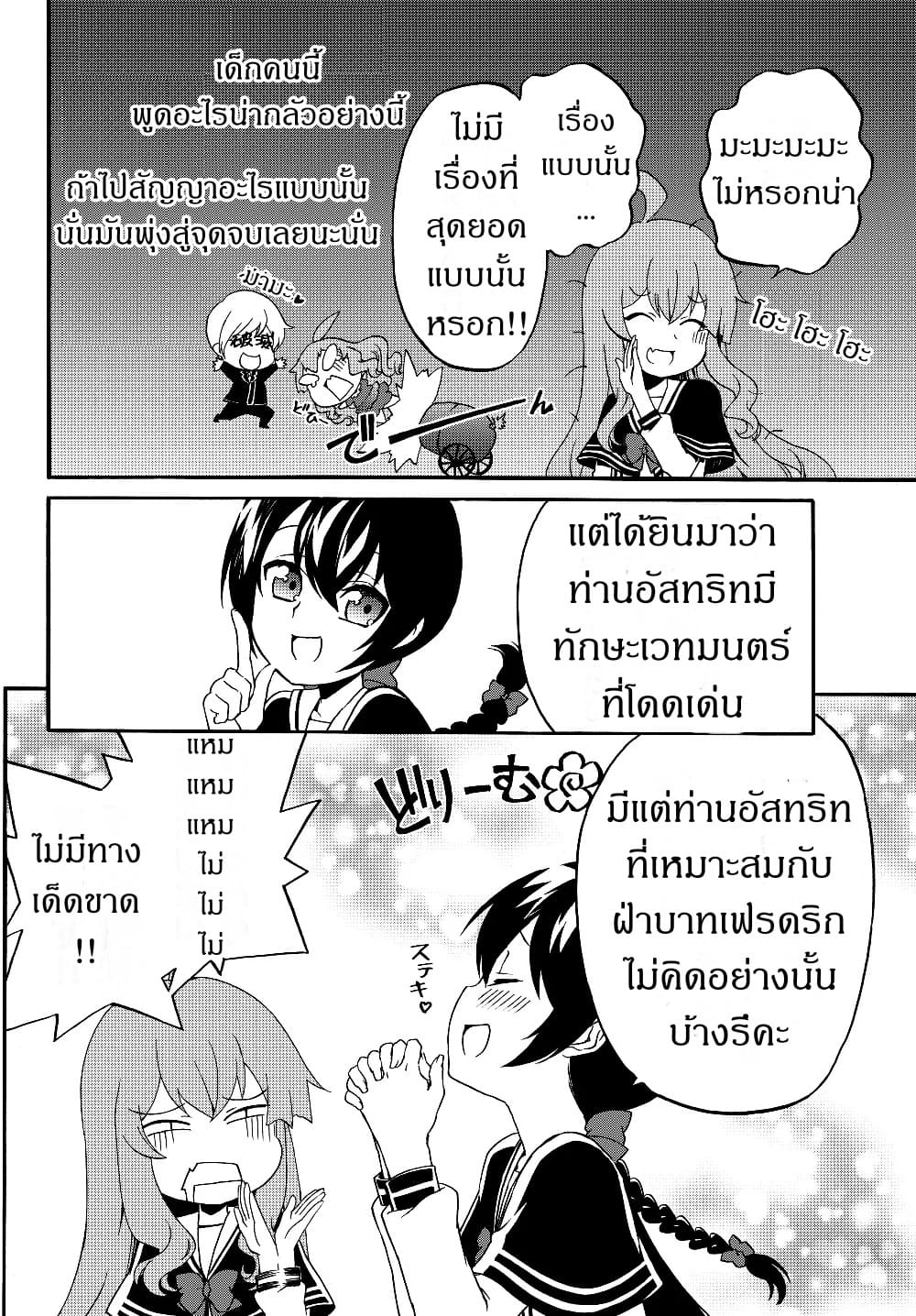 à¸­à¹ˆà¸²à¸™à¸à¸²à¸£à¹Œà¸•à¸¹à¸™ à¸¡à¸±à¸‡à¸‡à¸°