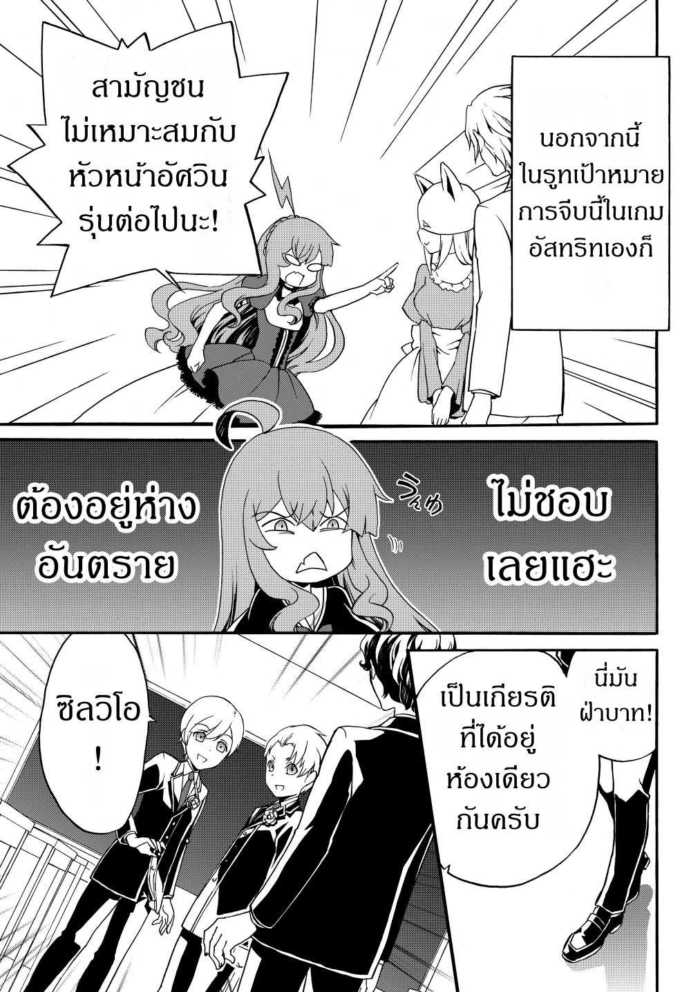 à¸­à¹ˆà¸²à¸™à¸à¸²à¸£à¹Œà¸•à¸¹à¸™ à¸¡à¸±à¸‡à¸‡à¸°