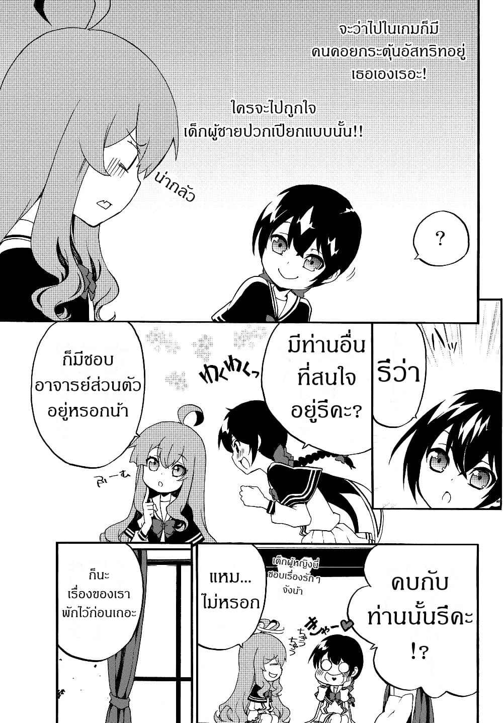 à¸­à¹ˆà¸²à¸™à¸à¸²à¸£à¹Œà¸•à¸¹à¸™ à¸¡à¸±à¸‡à¸‡à¸°