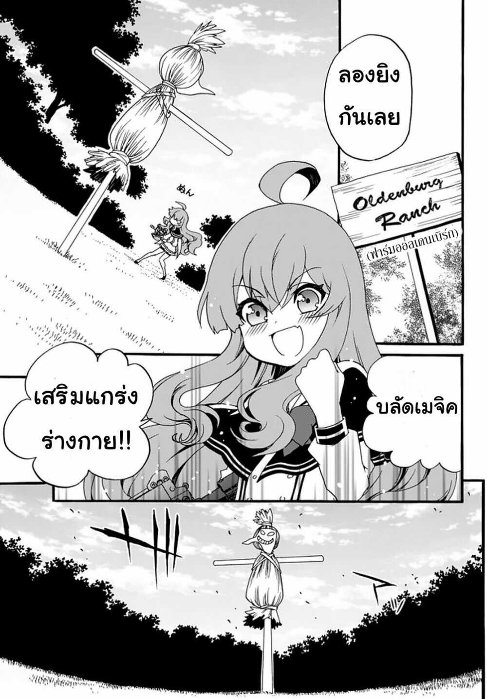 à¸­à¹ˆà¸²à¸™à¸à¸²à¸£à¹Œà¸•à¸¹à¸™ à¸¡à¸±à¸‡à¸‡à¸°