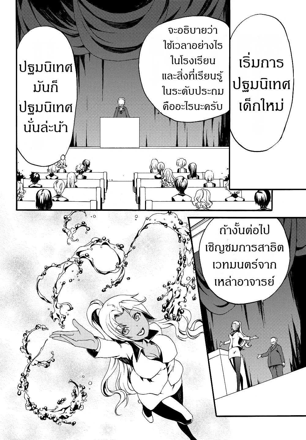 à¸­à¹ˆà¸²à¸™à¸à¸²à¸£à¹Œà¸•à¸¹à¸™ à¸¡à¸±à¸‡à¸‡à¸°