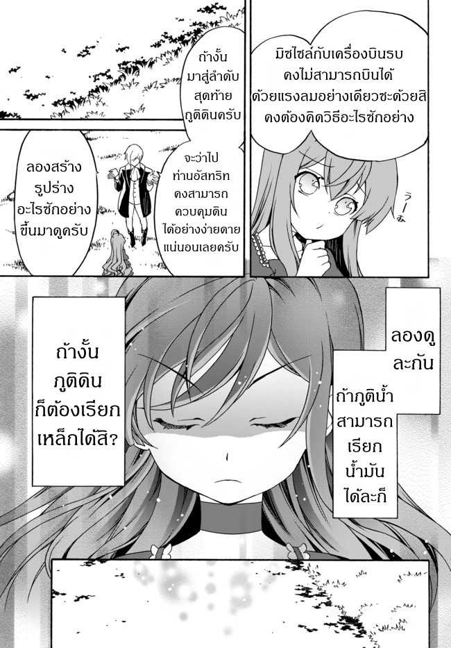 à¸­à¹ˆà¸²à¸™à¸à¸²à¸£à¹Œà¸•à¸¹à¸™ à¸¡à¸±à¸‡à¸‡à¸°