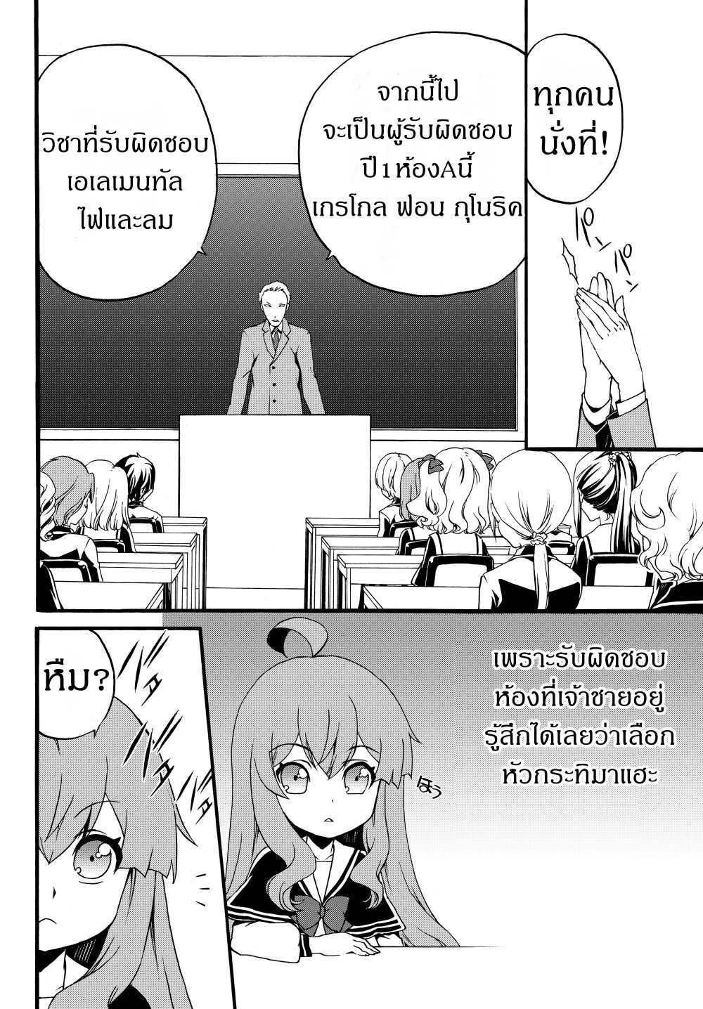 à¸­à¹ˆà¸²à¸™à¸à¸²à¸£à¹Œà¸•à¸¹à¸™ à¸¡à¸±à¸‡à¸‡à¸°