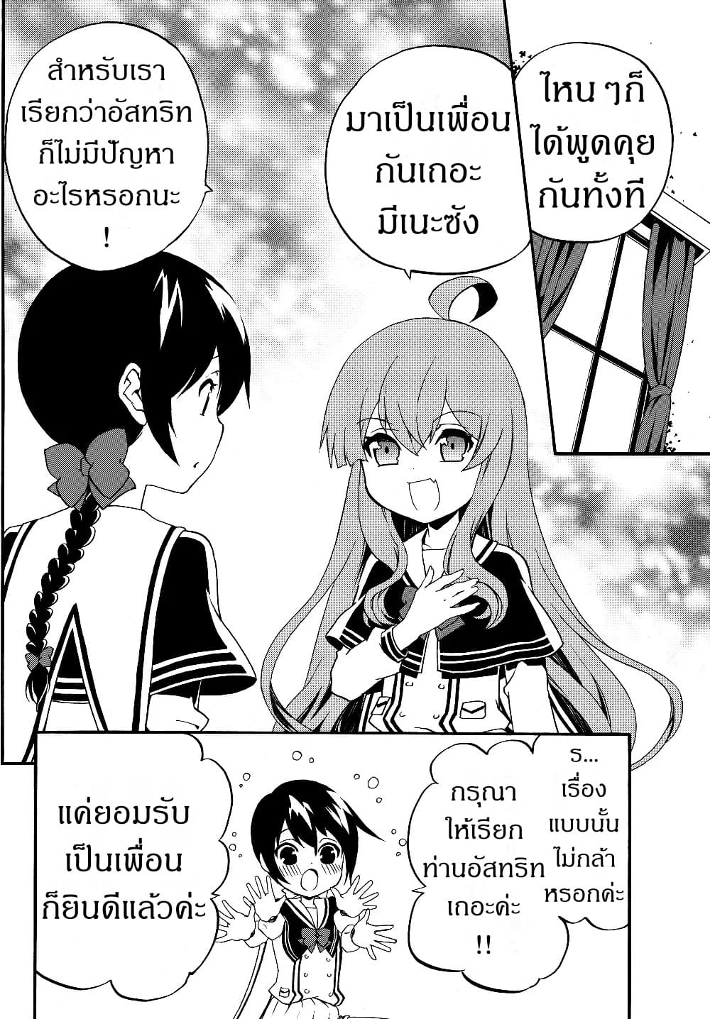 à¸­à¹ˆà¸²à¸™à¸à¸²à¸£à¹Œà¸•à¸¹à¸™ à¸¡à¸±à¸‡à¸‡à¸°