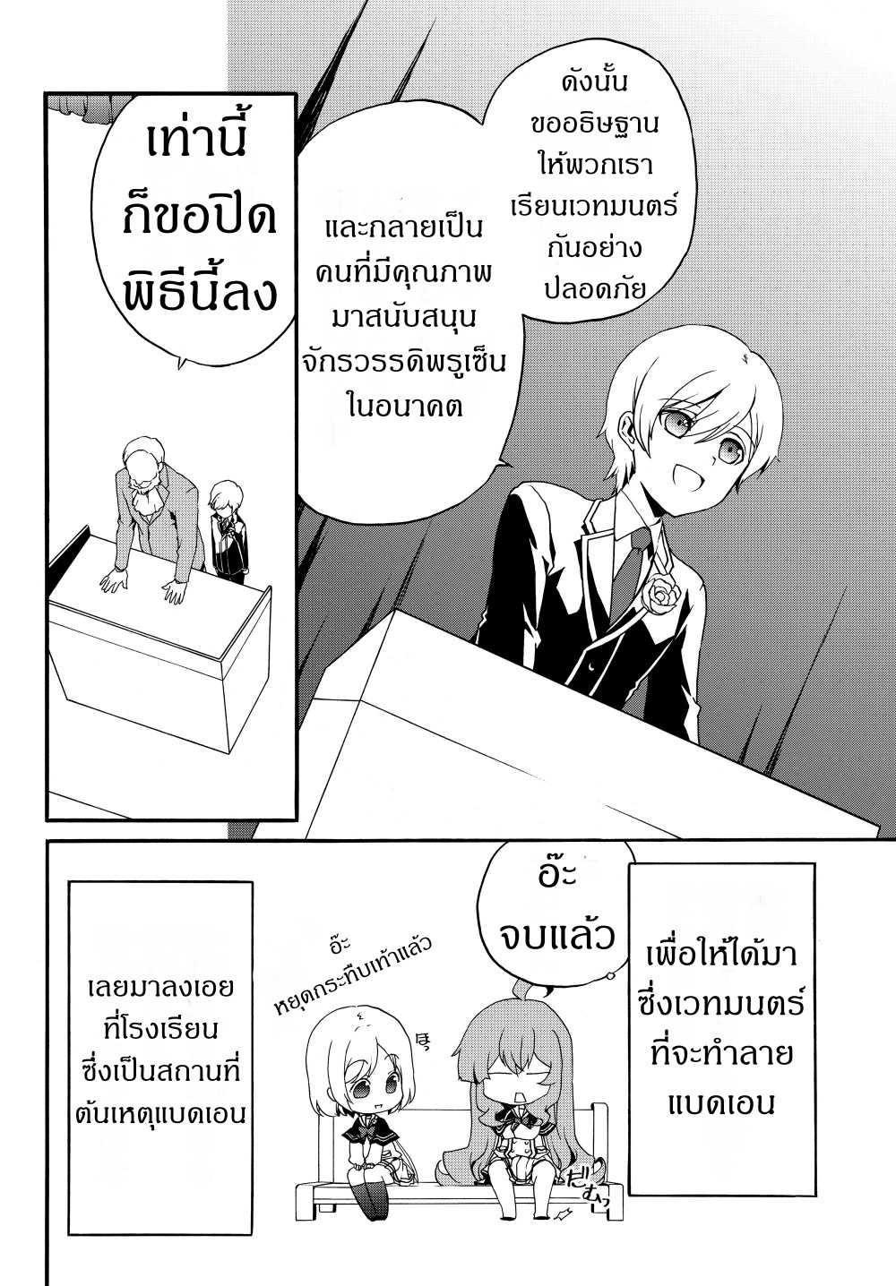 à¸­à¹ˆà¸²à¸™à¸à¸²à¸£à¹Œà¸•à¸¹à¸™ à¸¡à¸±à¸‡à¸‡à¸°