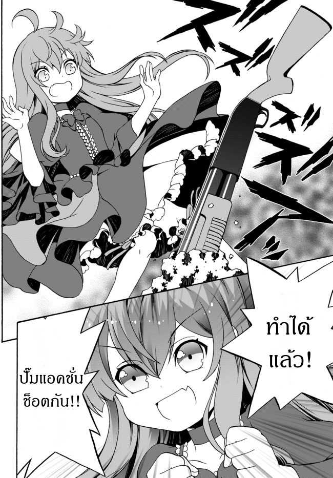 à¸­à¹ˆà¸²à¸™à¸à¸²à¸£à¹Œà¸•à¸¹à¸™ à¸¡à¸±à¸‡à¸‡à¸°