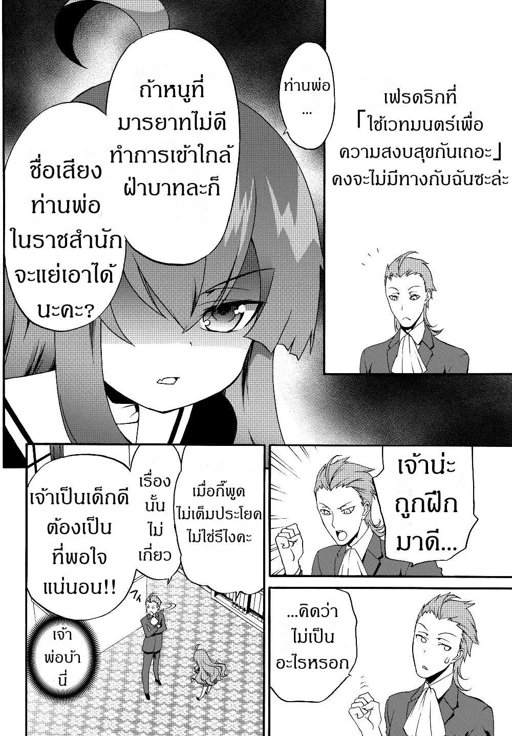 à¸­à¹ˆà¸²à¸™à¸à¸²à¸£à¹Œà¸•à¸¹à¸™ à¸¡à¸±à¸‡à¸‡à¸°