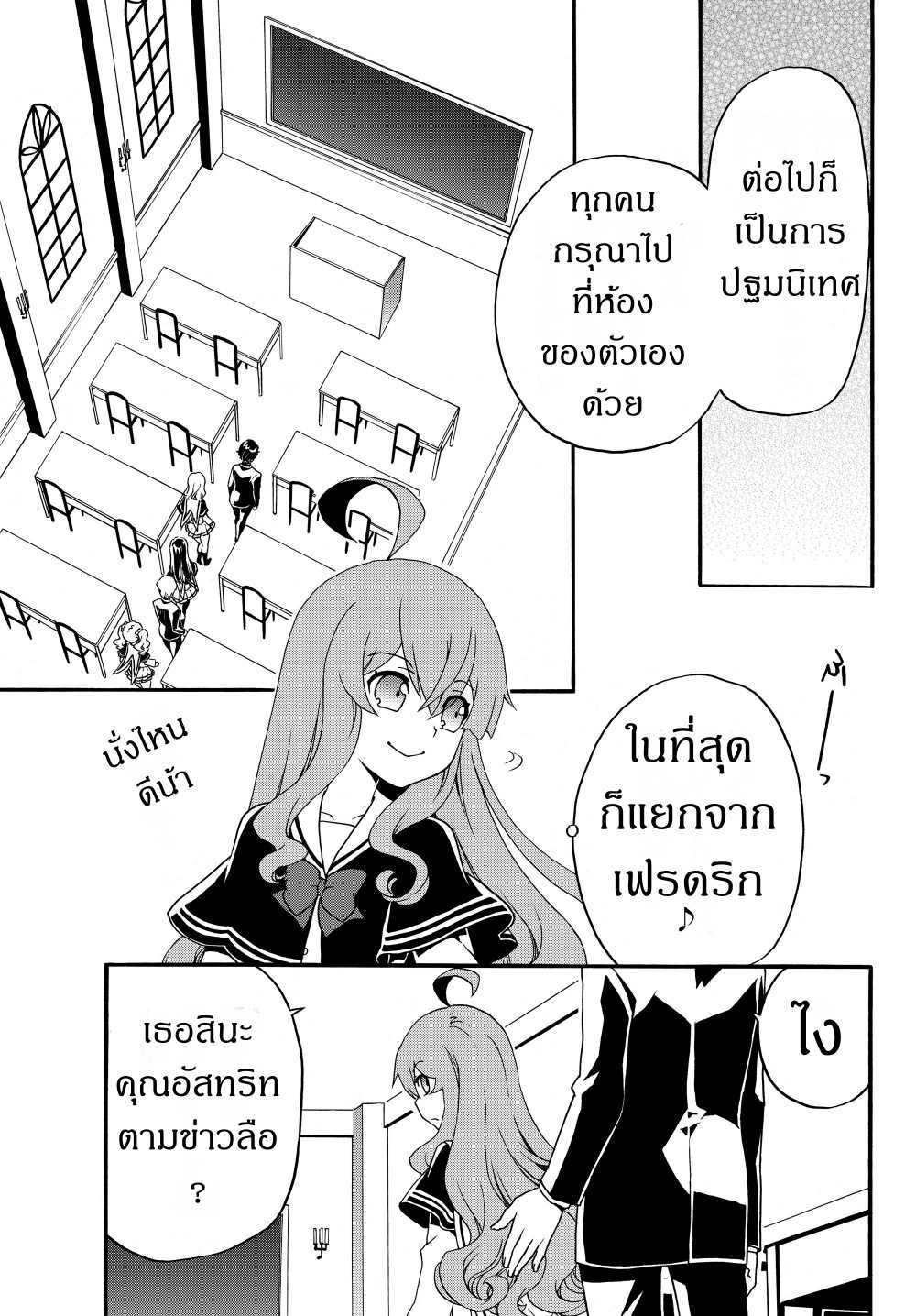 à¸­à¹ˆà¸²à¸™à¸à¸²à¸£à¹Œà¸•à¸¹à¸™ à¸¡à¸±à¸‡à¸‡à¸°