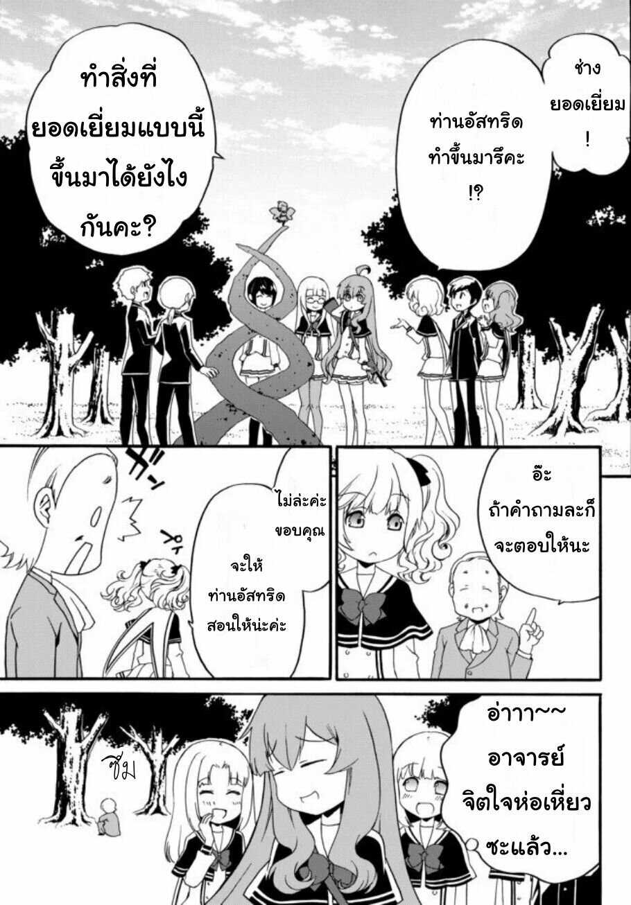 à¸­à¹ˆà¸²à¸™à¸à¸²à¸£à¹Œà¸•à¸¹à¸™ à¸¡à¸±à¸‡à¸‡à¸°