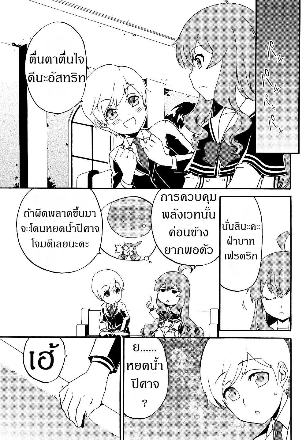 à¸­à¹ˆà¸²à¸™à¸à¸²à¸£à¹Œà¸•à¸¹à¸™ à¸¡à¸±à¸‡à¸‡à¸°