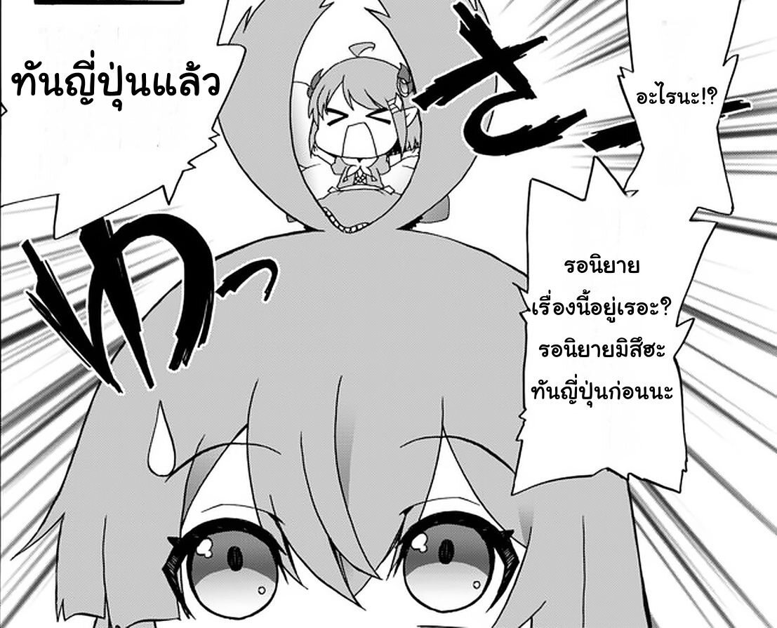 à¸­à¹ˆà¸²à¸™à¸à¸²à¸£à¹Œà¸•à¸¹à¸™ à¸¡à¸±à¸‡à¸‡à¸°