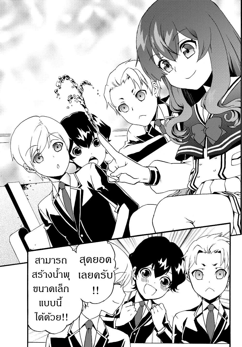 à¸­à¹ˆà¸²à¸™à¸à¸²à¸£à¹Œà¸•à¸¹à¸™ à¸¡à¸±à¸‡à¸‡à¸°