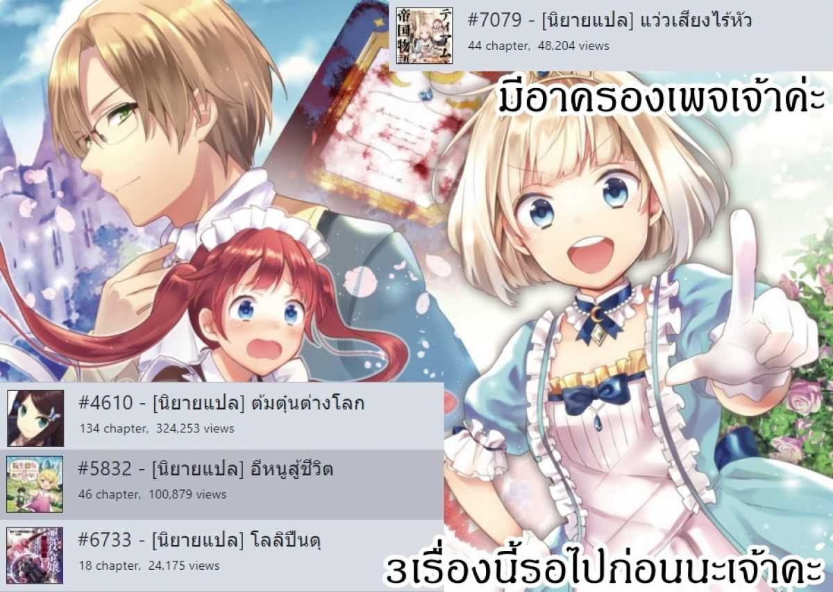 à¸­à¹ˆà¸²à¸™à¸à¸²à¸£à¹Œà¸•à¸¹à¸™ à¸¡à¸±à¸‡à¸‡à¸°