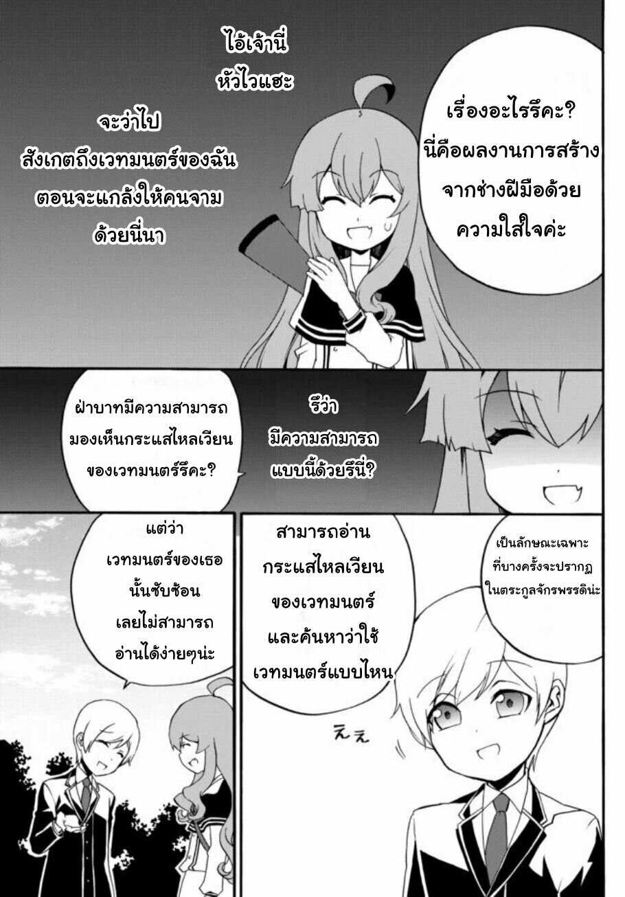 à¸­à¹ˆà¸²à¸™à¸à¸²à¸£à¹Œà¸•à¸¹à¸™ à¸¡à¸±à¸‡à¸‡à¸°