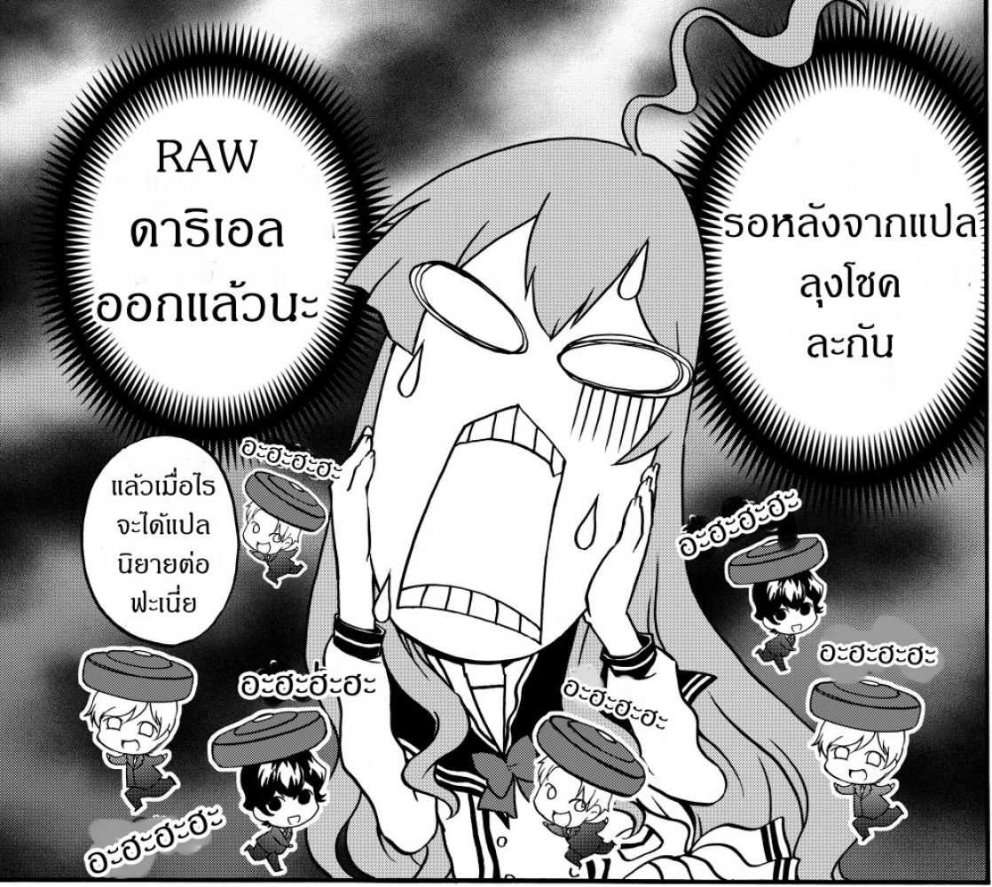 à¸­à¹ˆà¸²à¸™à¸à¸²à¸£à¹Œà¸•à¸¹à¸™ à¸¡à¸±à¸‡à¸‡à¸°