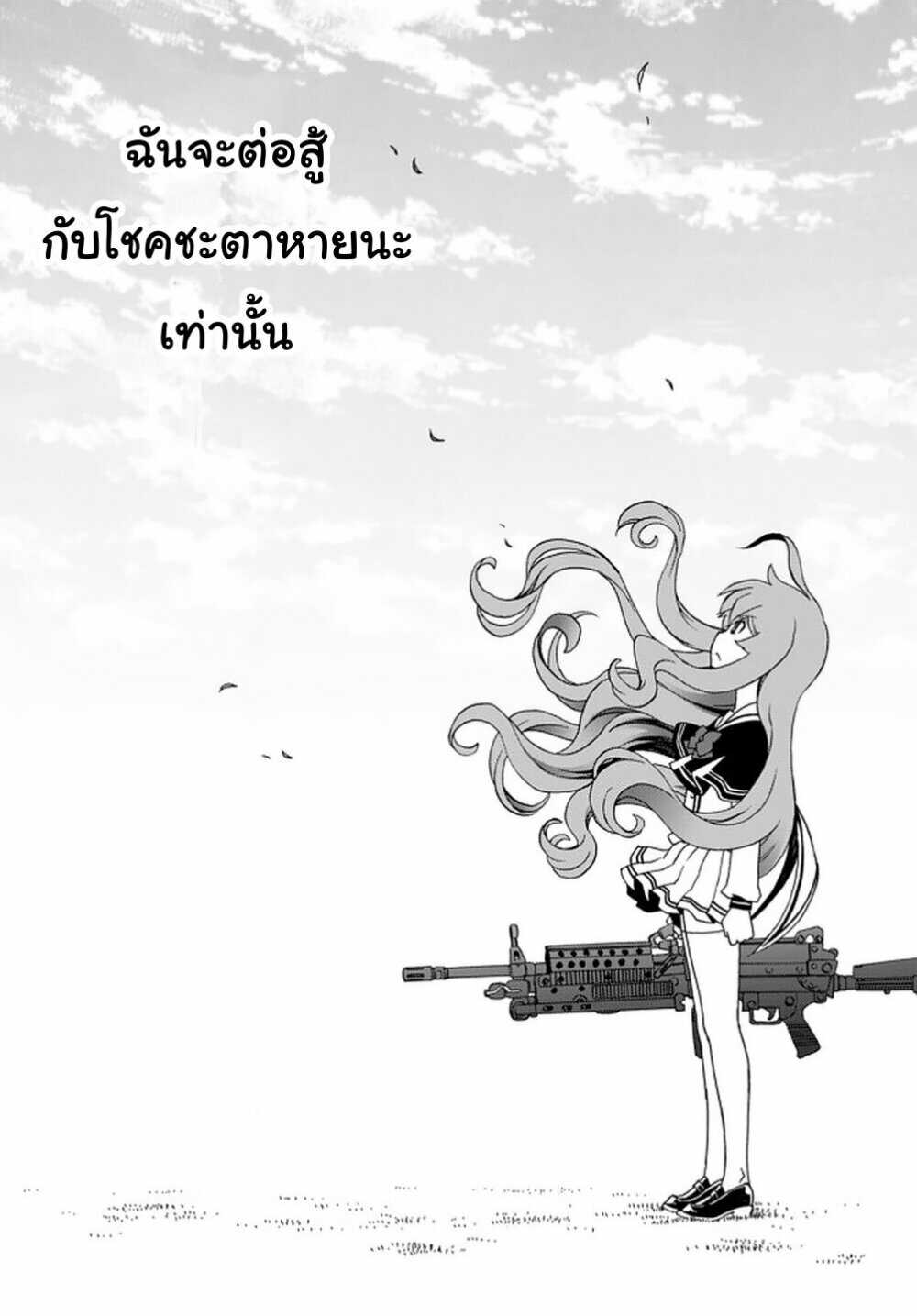 à¸­à¹ˆà¸²à¸™à¸à¸²à¸£à¹Œà¸•à¸¹à¸™ à¸¡à¸±à¸‡à¸‡à¸°