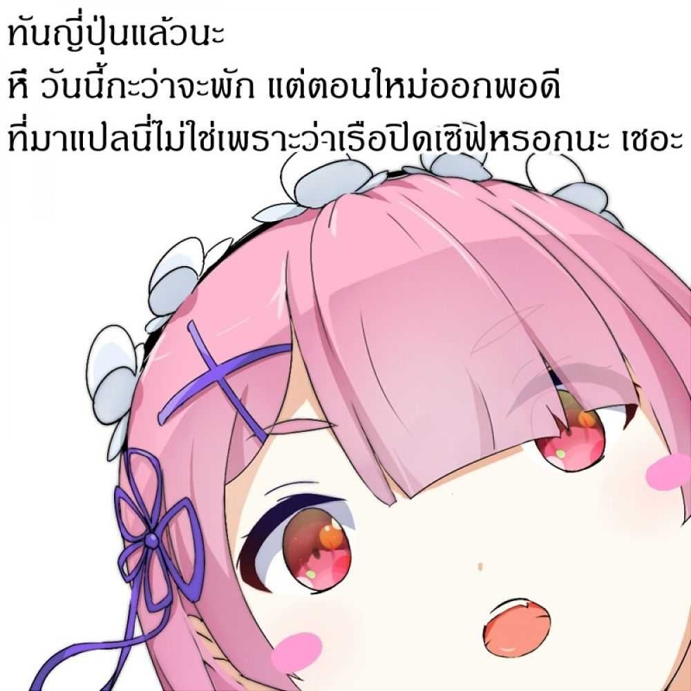 à¸­à¹ˆà¸²à¸™à¸à¸²à¸£à¹Œà¸•à¸¹à¸™ à¸¡à¸±à¸‡à¸‡à¸°