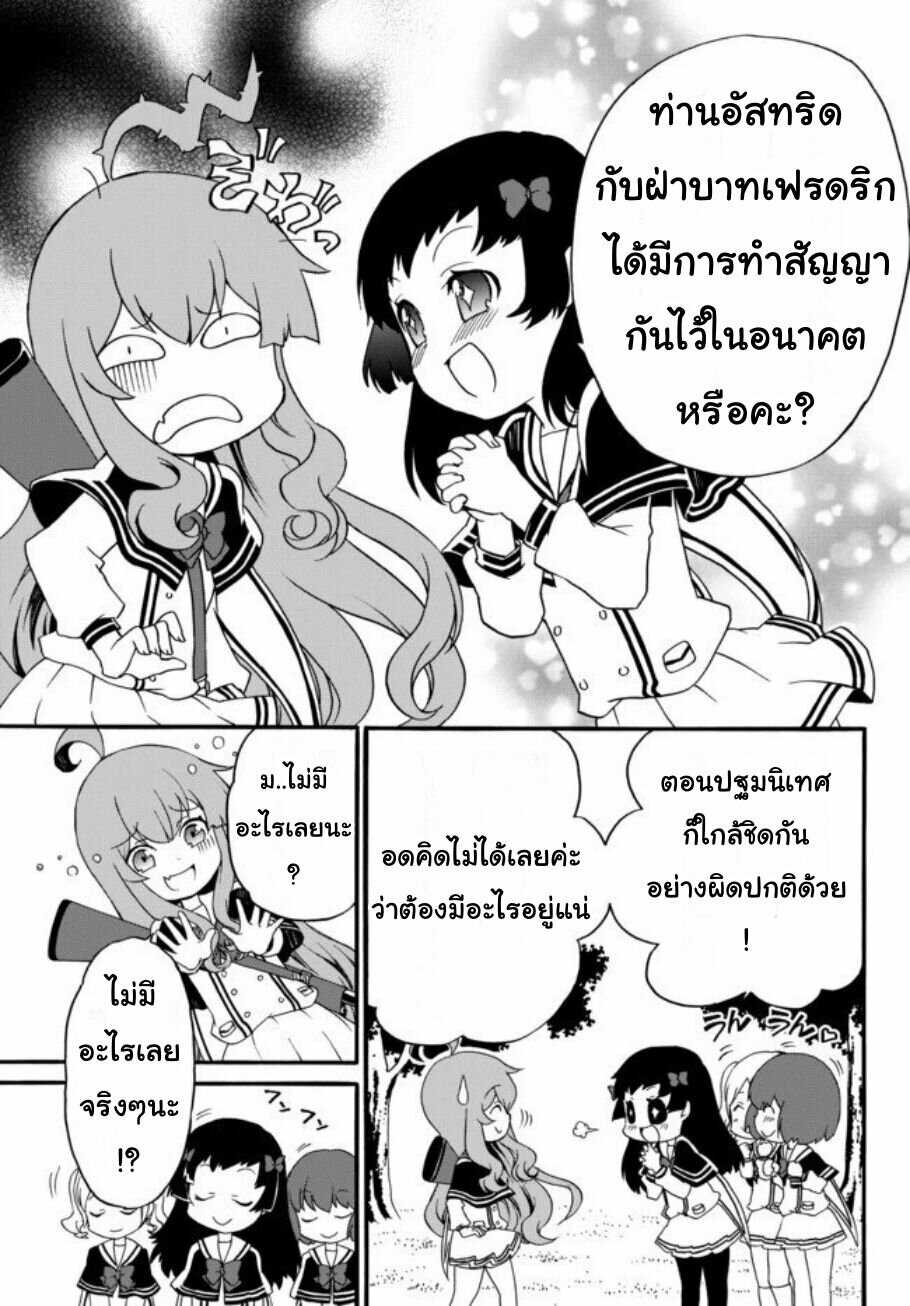 à¸­à¹ˆà¸²à¸™à¸à¸²à¸£à¹Œà¸•à¸¹à¸™ à¸¡à¸±à¸‡à¸‡à¸°