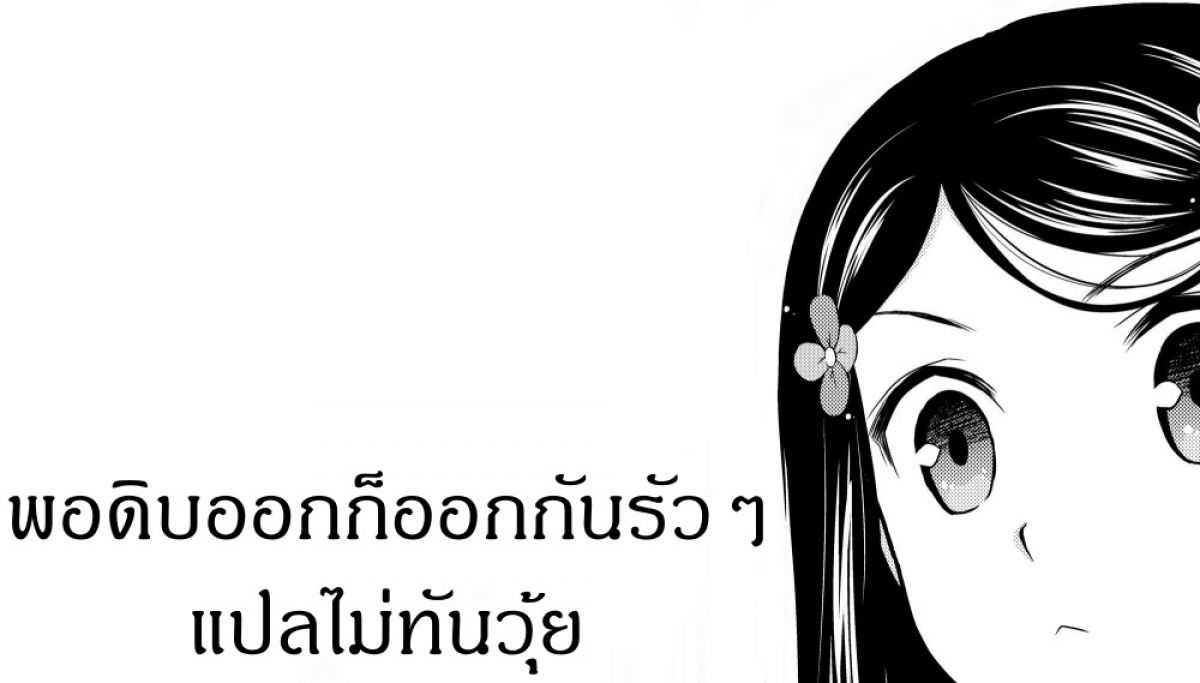 à¸­à¹ˆà¸²à¸™à¸à¸²à¸£à¹Œà¸•à¸¹à¸™ à¸¡à¸±à¸‡à¸‡à¸°