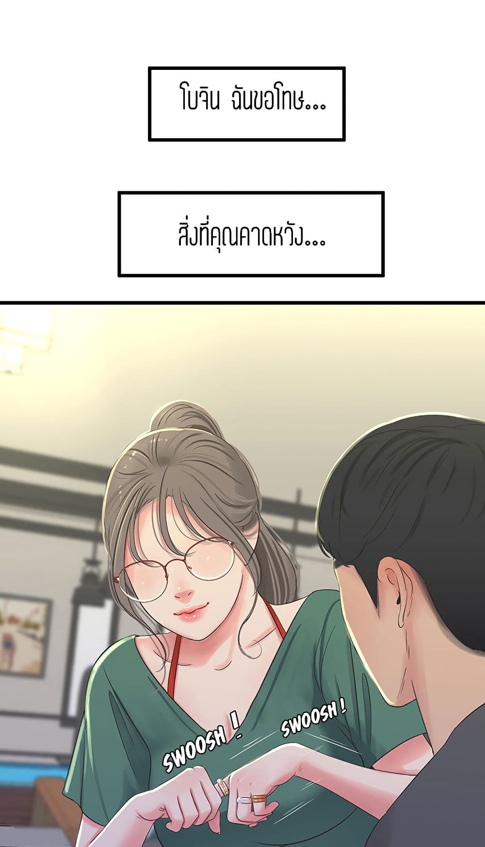 à¸­à¹ˆà¸²à¸™à¸¡à¸±à¸‡à¸‡à¸° à¸­à¹ˆà¸²à¸™à¸à¸²à¸£à¹Œà¸•à¸¹à¸™