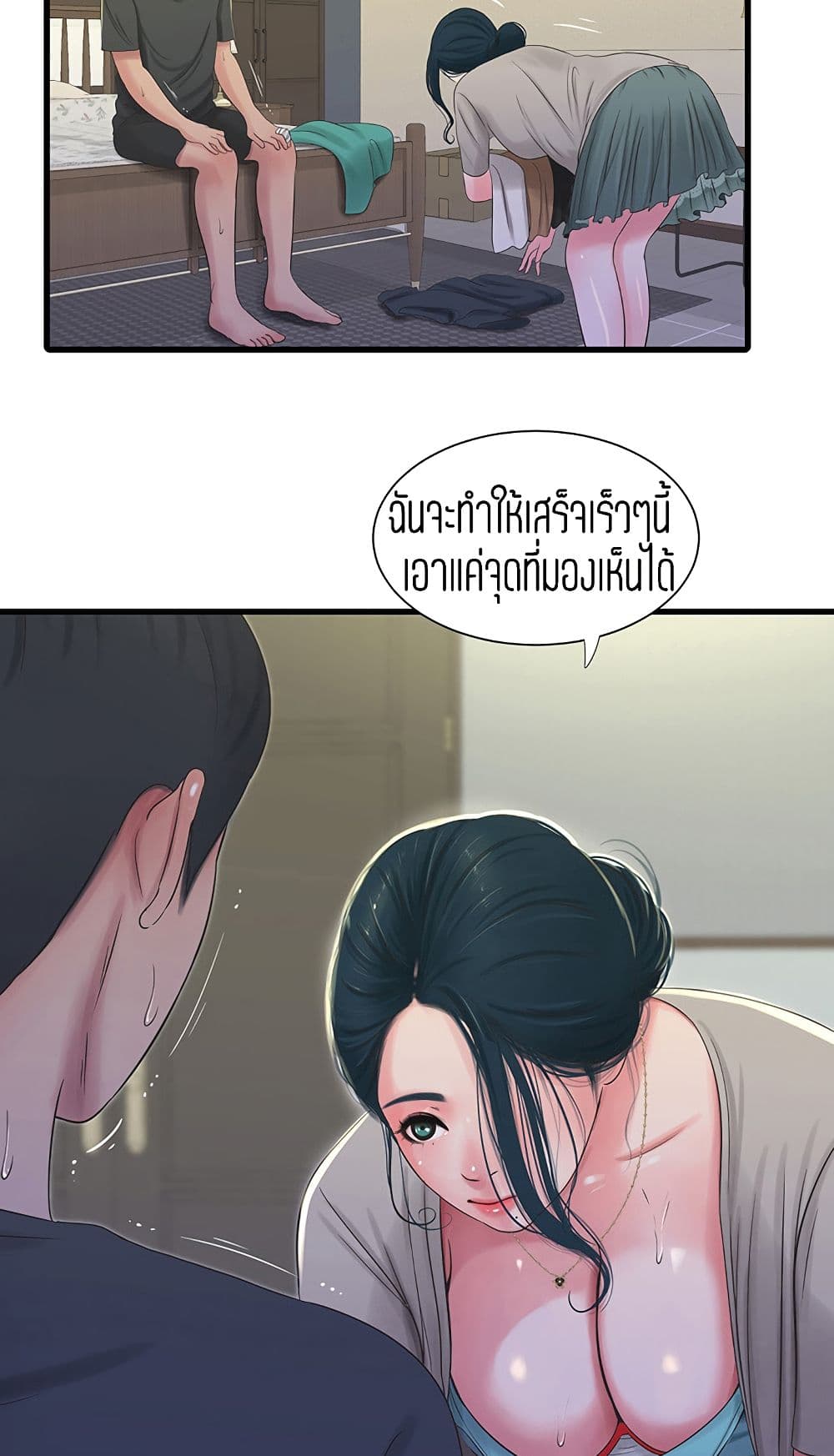 à¸­à¹ˆà¸²à¸™à¸¡à¸±à¸‡à¸‡à¸° à¸­à¹ˆà¸²à¸™à¸à¸²à¸£à¹Œà¸•à¸¹à¸™