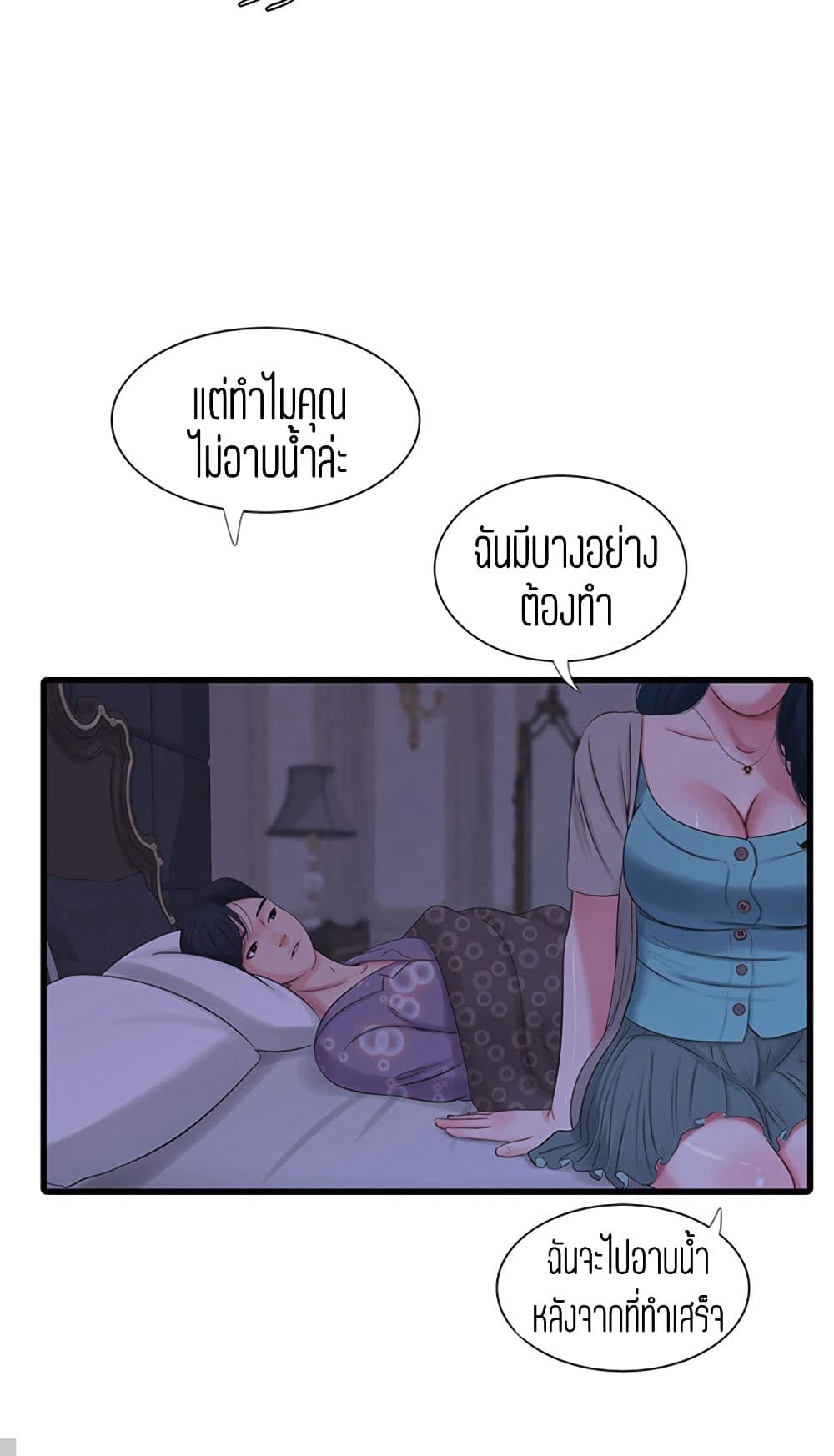 à¸­à¹ˆà¸²à¸™à¸¡à¸±à¸‡à¸‡à¸° à¸­à¹ˆà¸²à¸™à¸à¸²à¸£à¹Œà¸•à¸¹à¸™