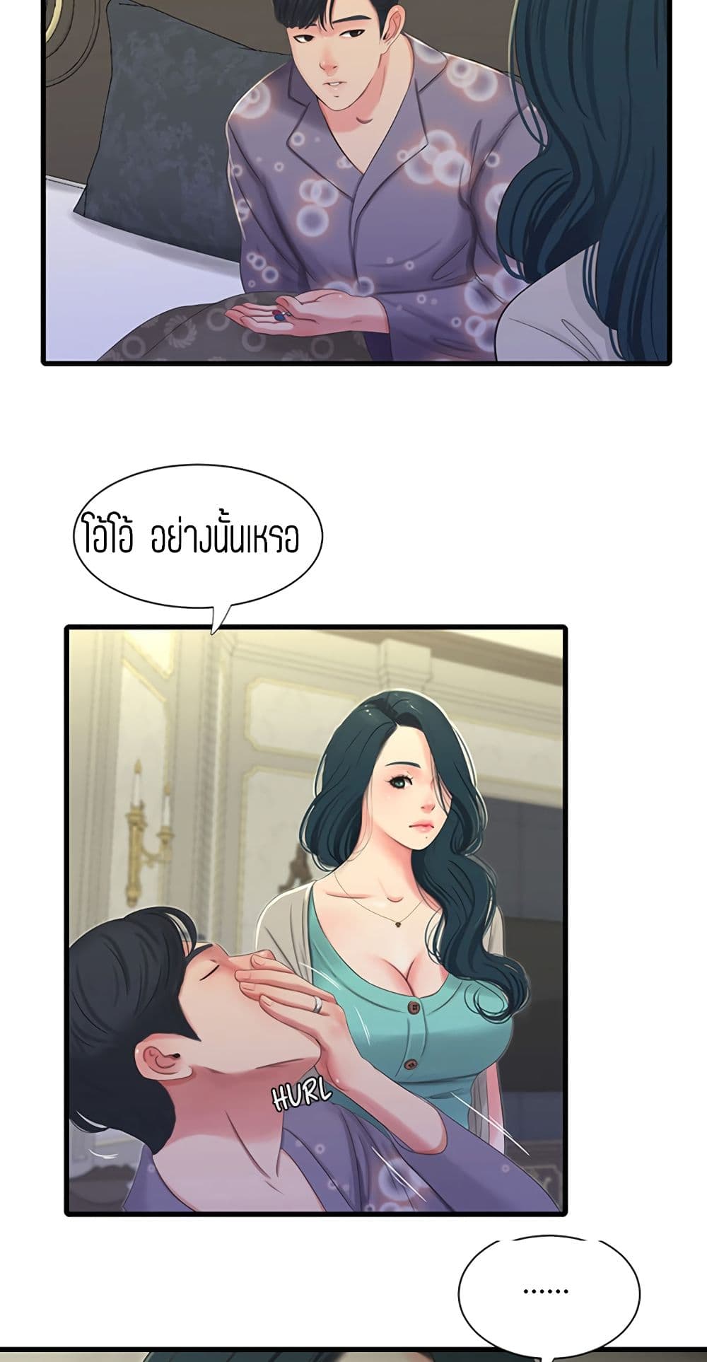 à¸­à¹ˆà¸²à¸™à¸¡à¸±à¸‡à¸‡à¸° à¸­à¹ˆà¸²à¸™à¸à¸²à¸£à¹Œà¸•à¸¹à¸™