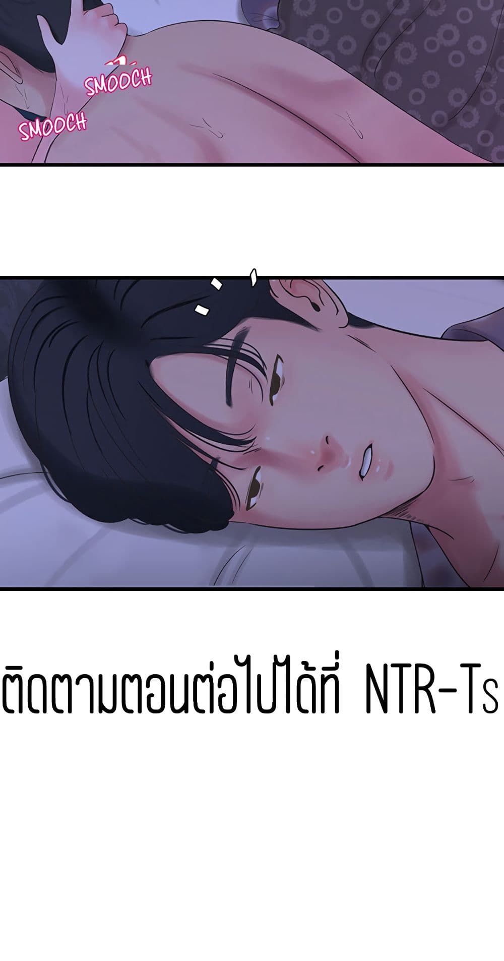 à¸­à¹ˆà¸²à¸™à¸¡à¸±à¸‡à¸‡à¸° à¸­à¹ˆà¸²à¸™à¸à¸²à¸£à¹Œà¸•à¸¹à¸™