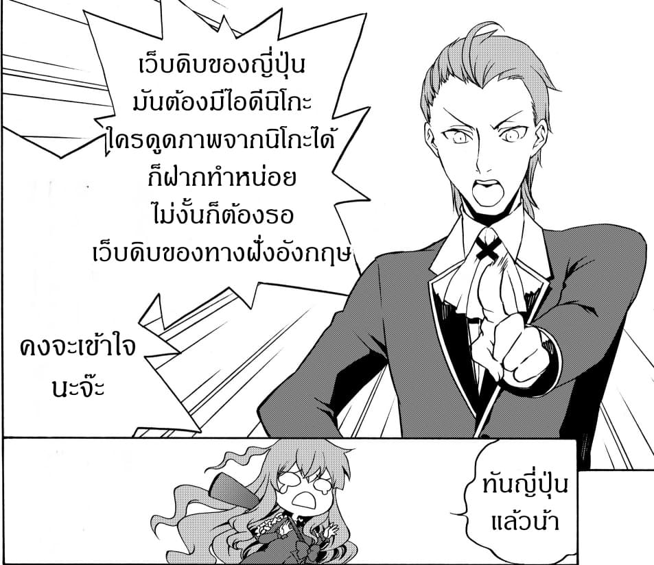 à¸­à¹ˆà¸²à¸™à¸à¸²à¸£à¹Œà¸•à¸¹à¸™ à¸¡à¸±à¸‡à¸‡à¸°