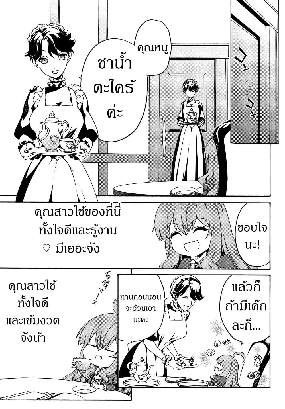 à¸­à¹ˆà¸²à¸™à¸à¸²à¸£à¹Œà¸•à¸¹à¸™ à¸¡à¸±à¸‡à¸‡à¸°