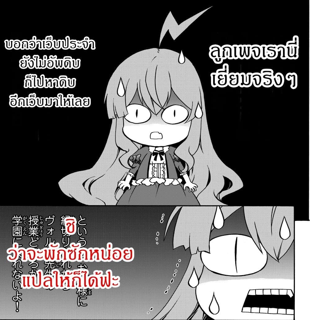 à¸­à¹ˆà¸²à¸™à¸à¸²à¸£à¹Œà¸•à¸¹à¸™ à¸¡à¸±à¸‡à¸‡à¸°