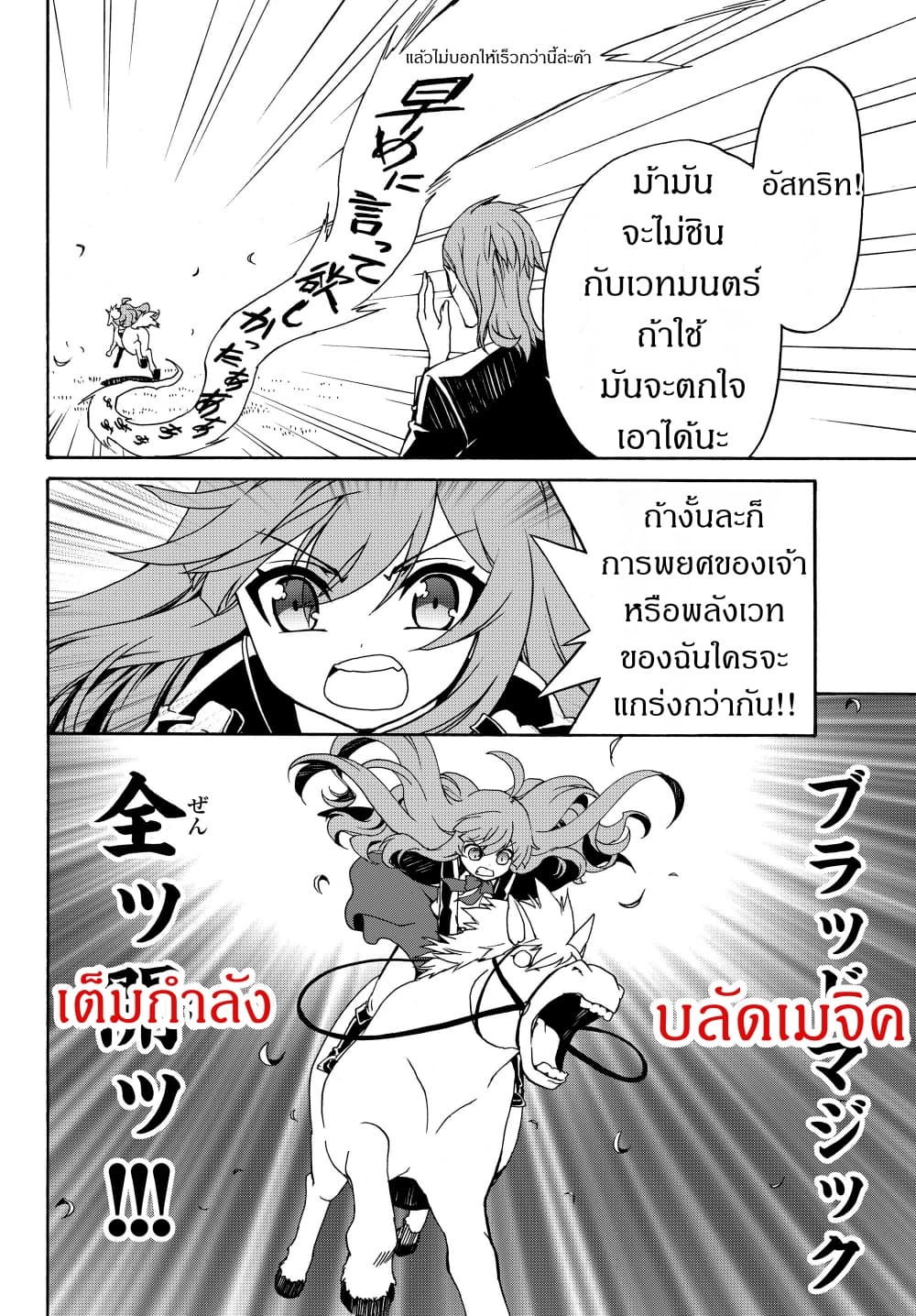 à¸­à¹ˆà¸²à¸™à¸à¸²à¸£à¹Œà¸•à¸¹à¸™ à¸¡à¸±à¸‡à¸‡à¸°