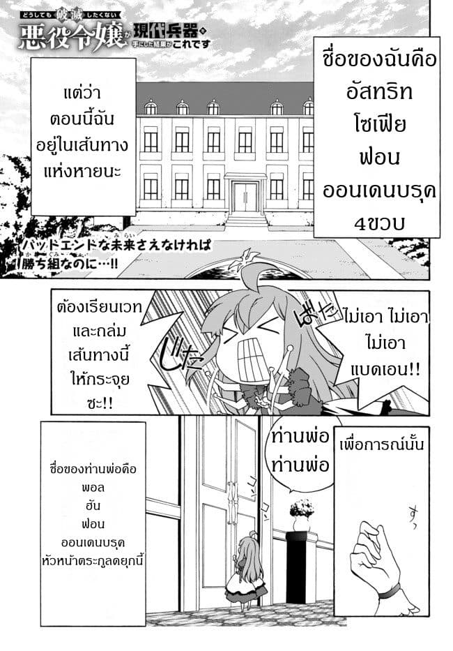 à¸­à¹ˆà¸²à¸™à¸à¸²à¸£à¹Œà¸•à¸¹à¸™ à¸¡à¸±à¸‡à¸‡à¸°