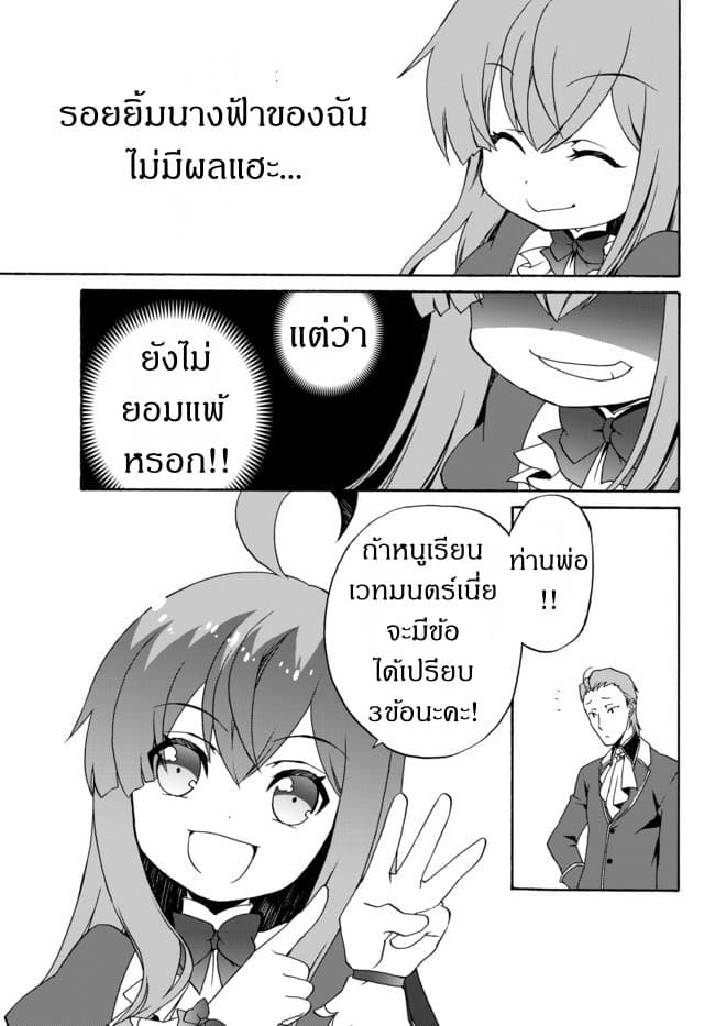 à¸­à¹ˆà¸²à¸™à¸à¸²à¸£à¹Œà¸•à¸¹à¸™ à¸¡à¸±à¸‡à¸‡à¸°