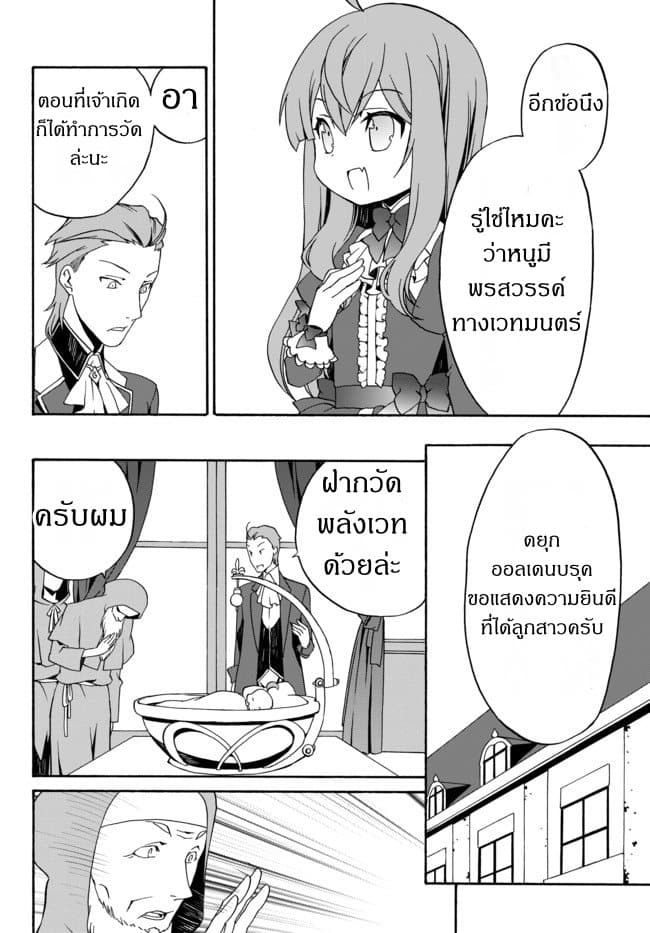 à¸­à¹ˆà¸²à¸™à¸à¸²à¸£à¹Œà¸•à¸¹à¸™ à¸¡à¸±à¸‡à¸‡à¸°