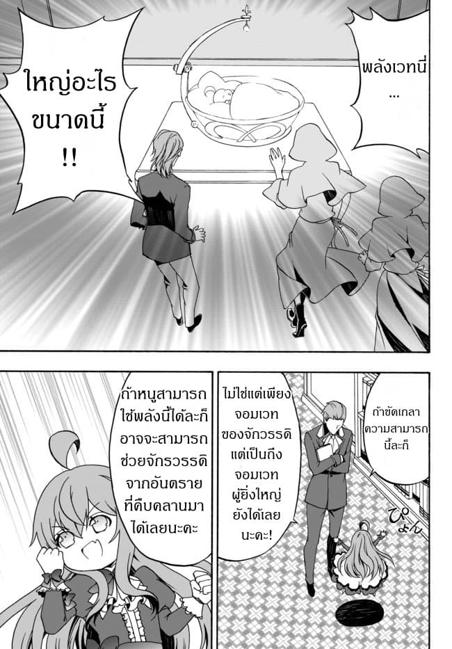 à¸­à¹ˆà¸²à¸™à¸à¸²à¸£à¹Œà¸•à¸¹à¸™ à¸¡à¸±à¸‡à¸‡à¸°