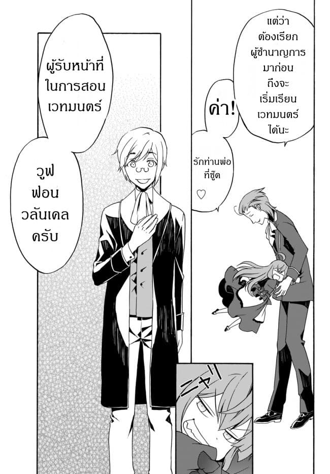 à¸­à¹ˆà¸²à¸™à¸à¸²à¸£à¹Œà¸•à¸¹à¸™ à¸¡à¸±à¸‡à¸‡à¸°