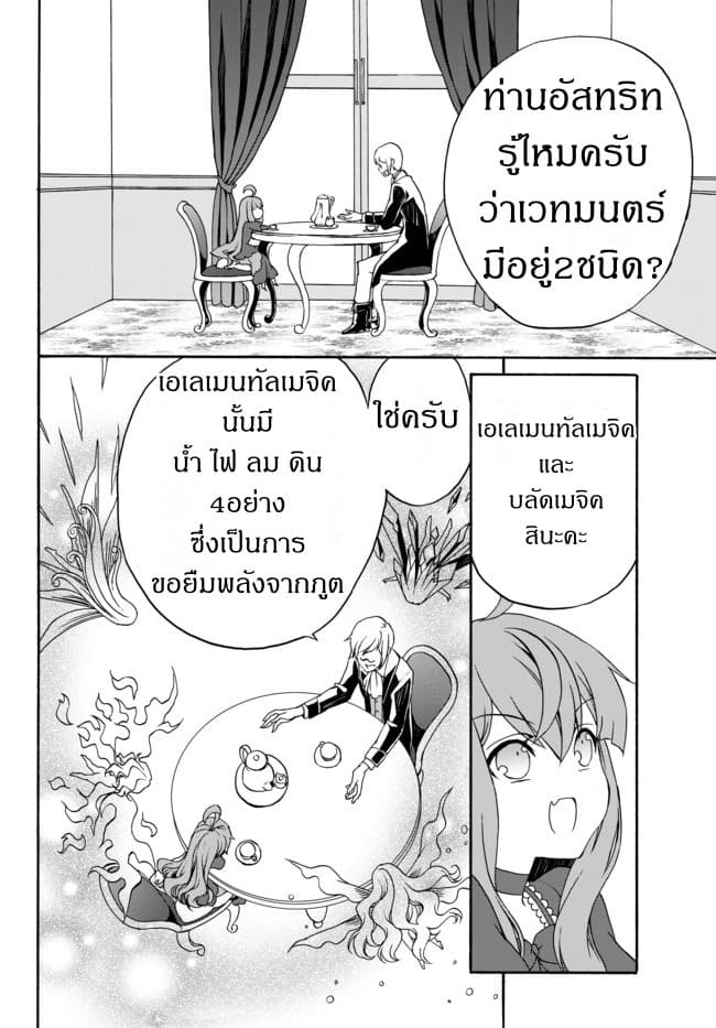 à¸­à¹ˆà¸²à¸™à¸à¸²à¸£à¹Œà¸•à¸¹à¸™ à¸¡à¸±à¸‡à¸‡à¸°