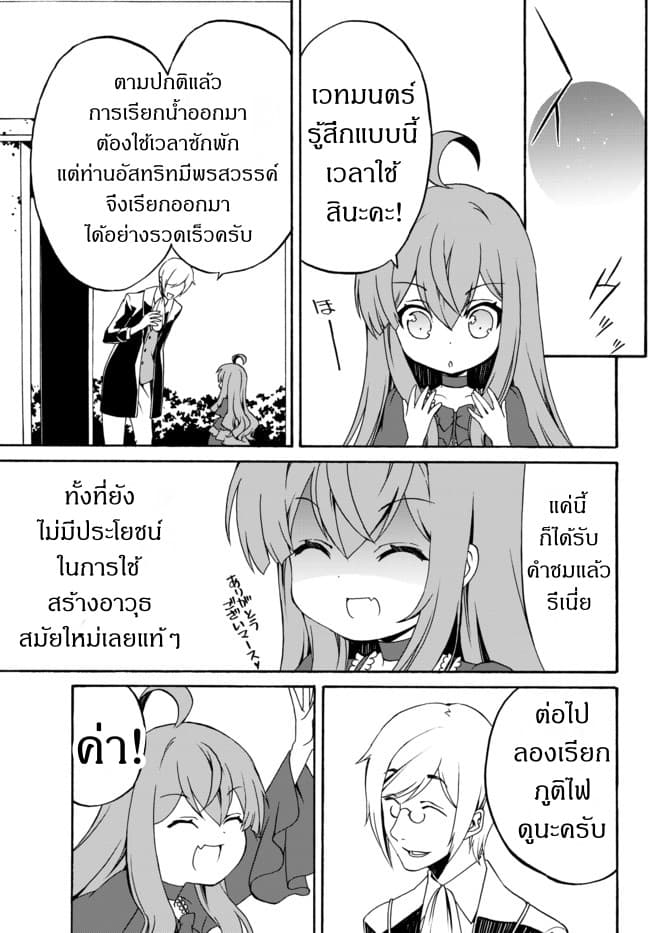 à¸­à¹ˆà¸²à¸™à¸à¸²à¸£à¹Œà¸•à¸¹à¸™ à¸¡à¸±à¸‡à¸‡à¸°