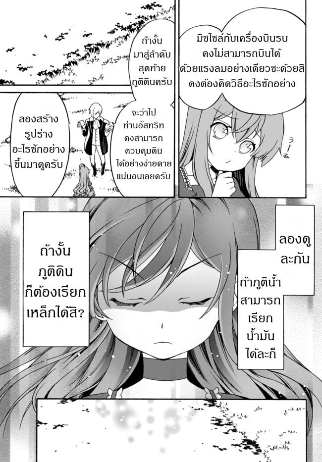 à¸­à¹ˆà¸²à¸™à¸à¸²à¸£à¹Œà¸•à¸¹à¸™ à¸¡à¸±à¸‡à¸‡à¸°