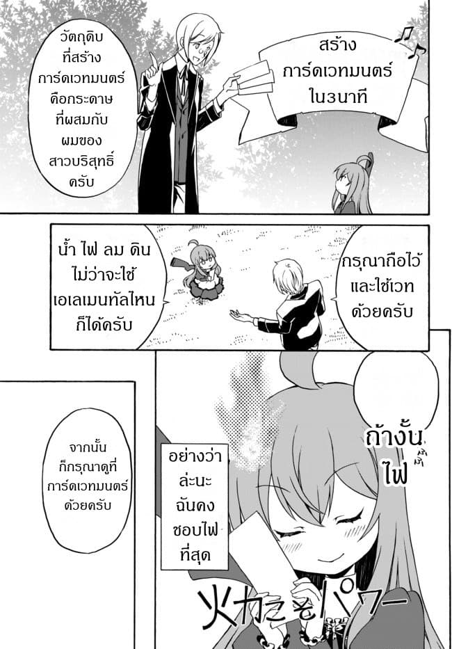 à¸­à¹ˆà¸²à¸™à¸à¸²à¸£à¹Œà¸•à¸¹à¸™ à¸¡à¸±à¸‡à¸‡à¸°