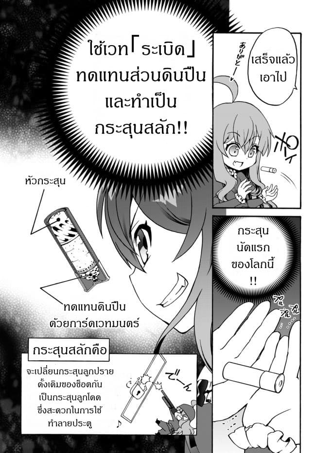 à¸­à¹ˆà¸²à¸™à¸à¸²à¸£à¹Œà¸•à¸¹à¸™ à¸¡à¸±à¸‡à¸‡à¸°