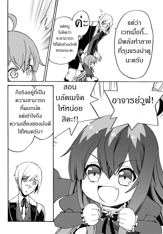 à¸­à¹ˆà¸²à¸™à¸à¸²à¸£à¹Œà¸•à¸¹à¸™ à¸¡à¸±à¸‡à¸‡à¸°