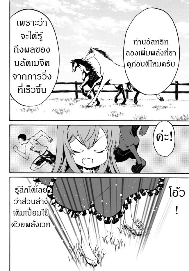 à¸­à¹ˆà¸²à¸™à¸à¸²à¸£à¹Œà¸•à¸¹à¸™ à¸¡à¸±à¸‡à¸‡à¸°